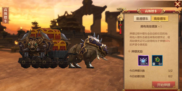 《传奇世界3D》手游无限重连怎么办?