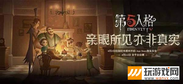 《第五人格》爆米花是什么梗?