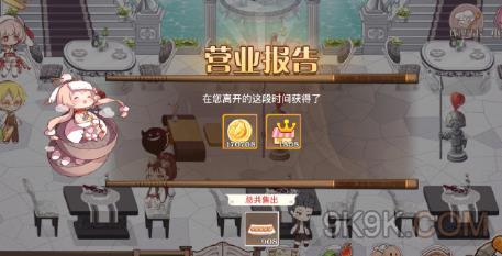 《食之契约》代理店长出BUG怎么办