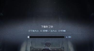 《第五人格》更新下载速度慢怎么解决?