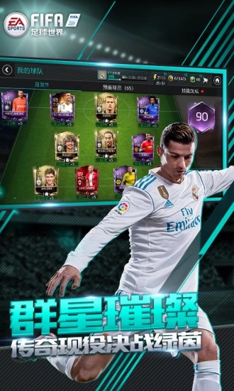 FIFA硷Ϸװʧô£