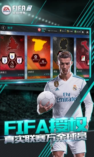 FIFA硷