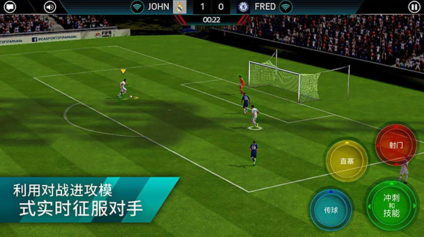 《FIFA足球世界》ios和安卓互通吗?