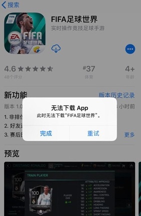 FIFA硷ʧô