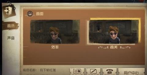 《第五人格》5.24登录不了解决办法