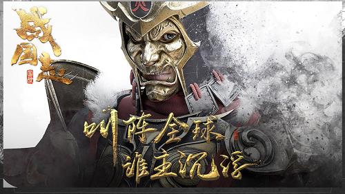 《战国志》经典服和国际服有什么区别