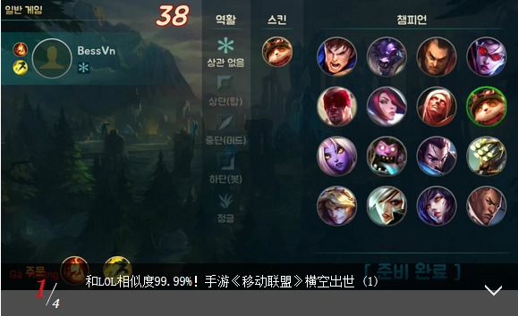 《移动联盟》怎么开始游戏?