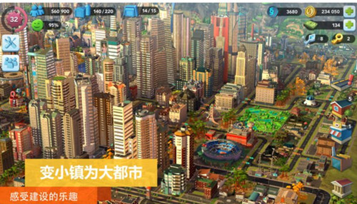 模拟城市如何规划