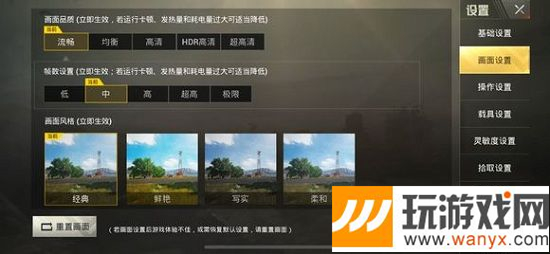 《绝地求生:刺激战场》屏幕变暗是怎么回事?