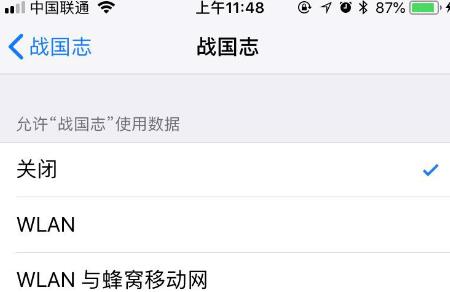 ս־ios10޷ӷô죿