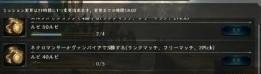 《影之诗》如何快速刷金币