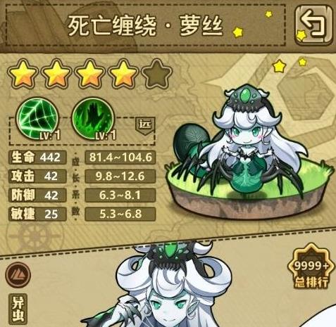 《牧羊人之心》怎么改名字?
