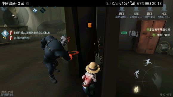 《第五人格》匹配时的音乐是什么意思