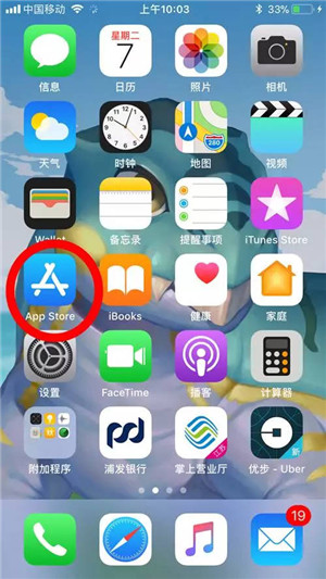 《我的恐龙》ios怎么下载?