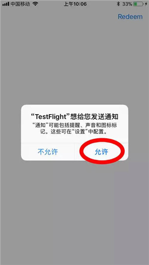 《我的恐龙》ios怎么下载?