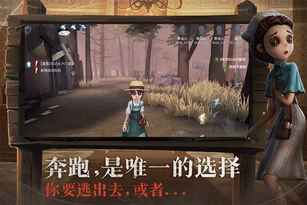 《第五人格》画质不能设置怎么办?
