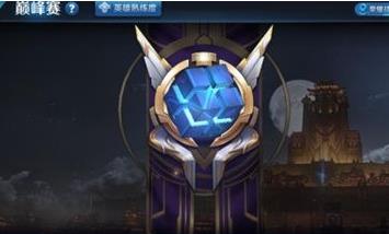 《王者荣耀》4月19日维护更新到几点?