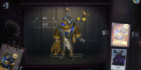 《第五人格》ios充值不了怎么办