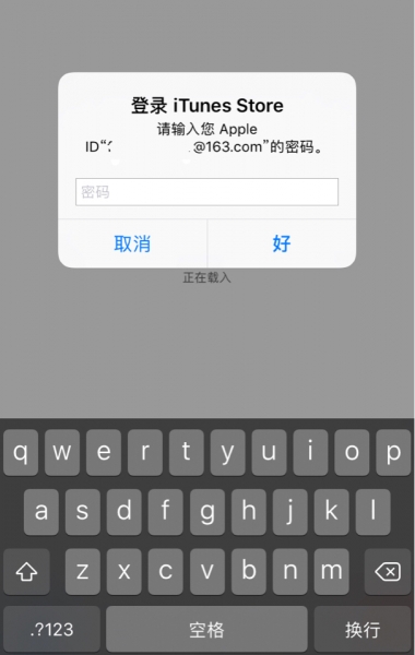 《第五人格》ios充值不了怎么办