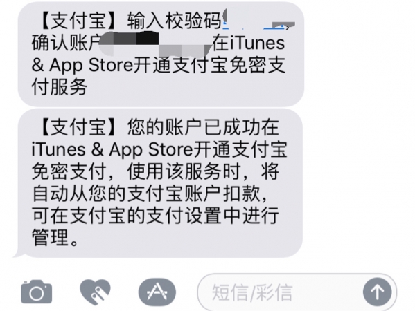 《第五人格》ios充值不了怎么办