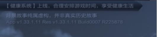 《王者荣耀》客服反馈在哪?