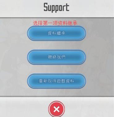 saomd怎么调中文?