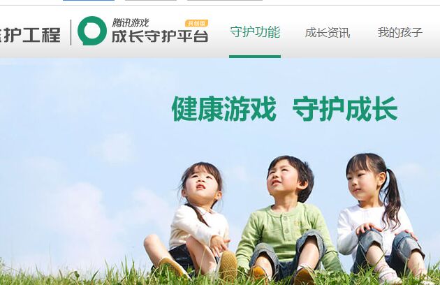 �������������̼�ս�����ɳ��ػ�ƽ̨��ô�ã�