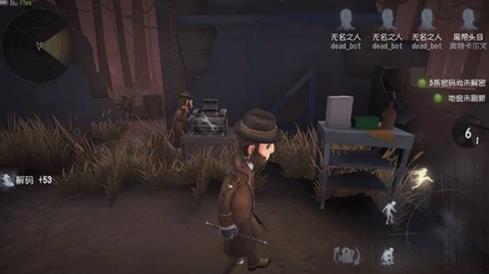 《第五人格》怎么语音?
