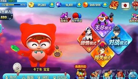 《跑跑卡丁车》手游不能登录了