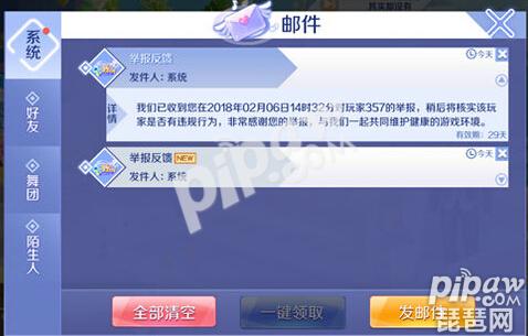 QQ衷ηô