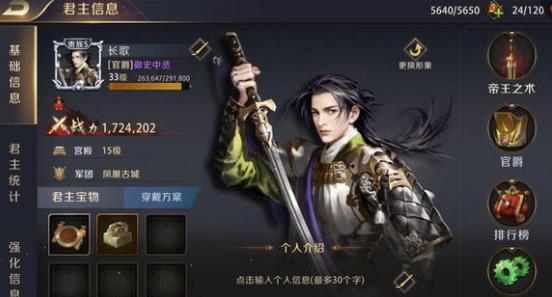 《真龙霸业》ios和安卓互通吗