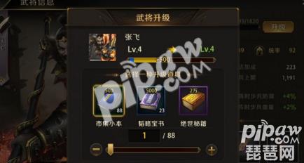 《真龙霸业》登录不进去怎么办
