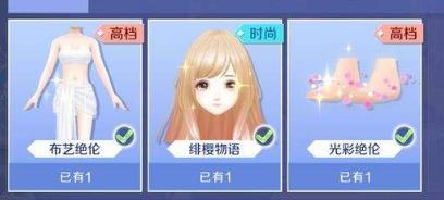 《QQ炫舞》手游好友列表不显示解决办法
