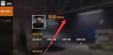 《荒野行动》骚气又有嘲讽的名字