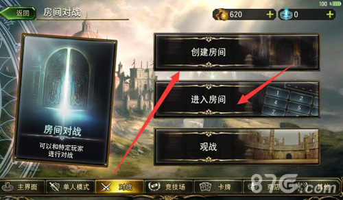 《影之诗》怎么好友对战