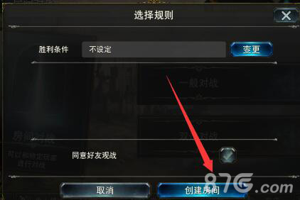 《影之诗》怎么好友对战