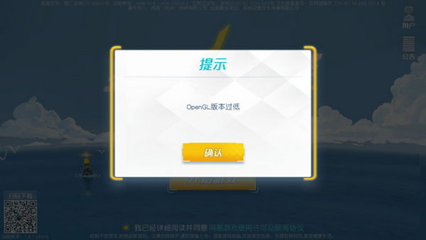 µȷ桷OpenGL汾ô