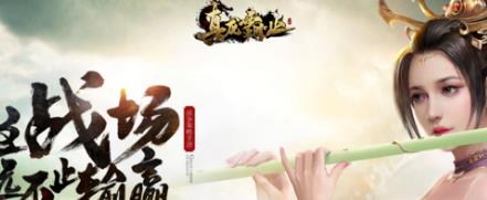 《真龙霸业》服务器连接失败怎么回事?