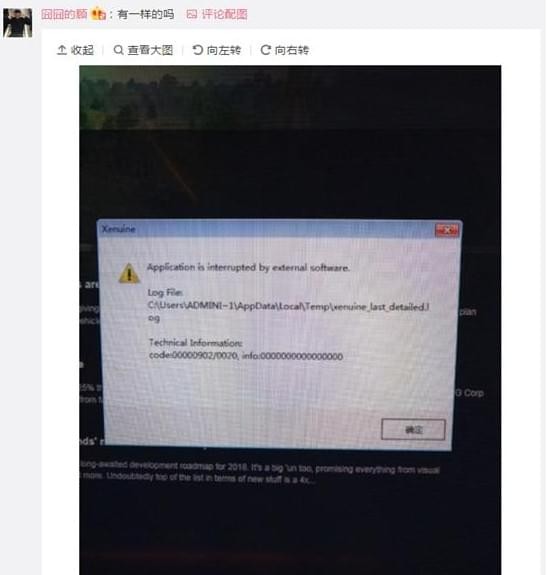 《绝地求生》3月12日更新后进不去怎么回事?