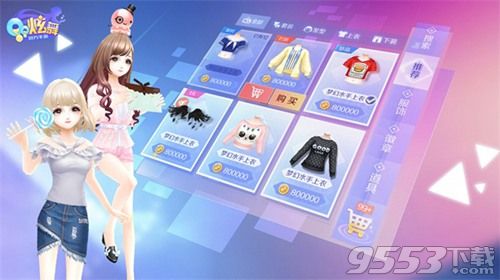 《QQ炫舞》手游进不去怎么办