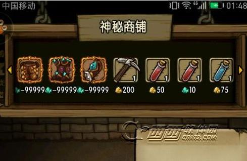 《贪婪洞窟2》怎么修改存档
