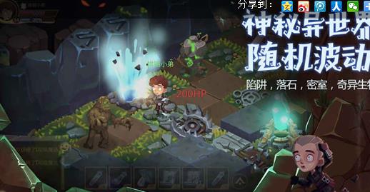 《贪婪洞窟2》测试资格怎么得
