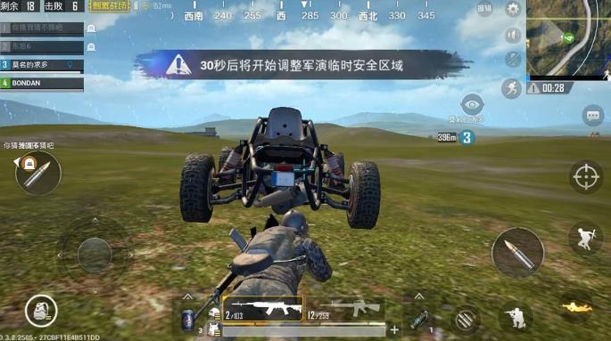 《绝地求生:刺激战场》被封号了怎么办?
