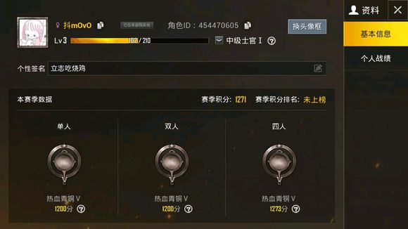 《绝地求生:刺激战场》改名卡什么时候出?