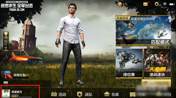 ������������ȫ����������ô��ս����