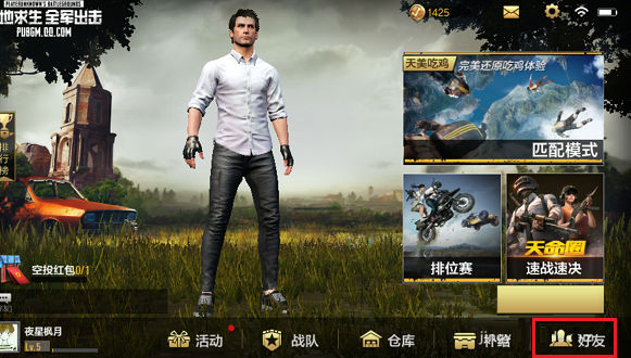 ������������ȫ����������ô��ս����