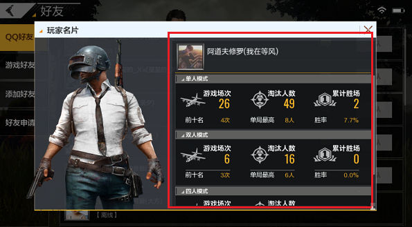 ������������ȫ����������ô��ս����