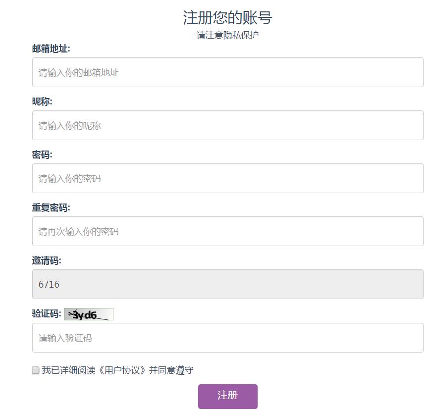 《以太妖怪》怎么注册?