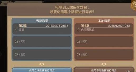 《最终幻想15》口袋版怎么存档?