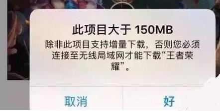 ȫ150MB޷ô
